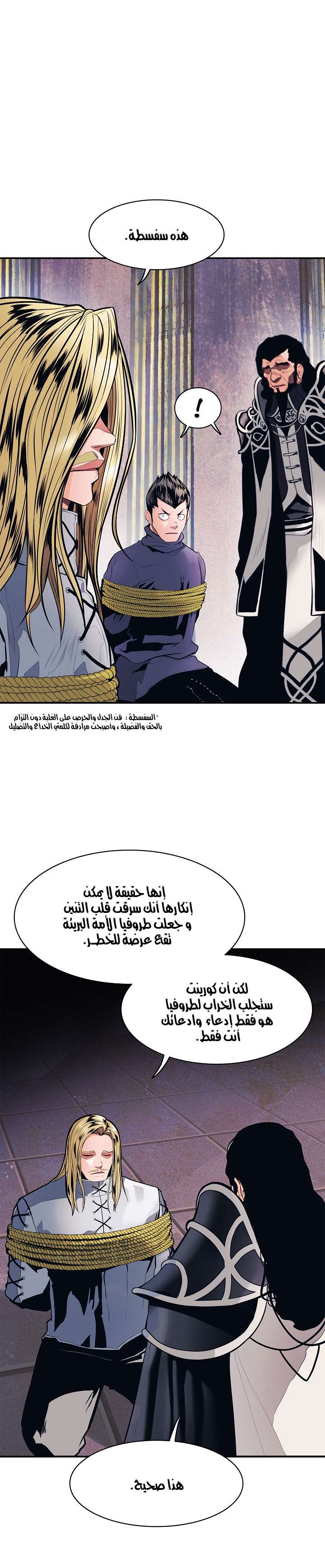 الصفحة 19