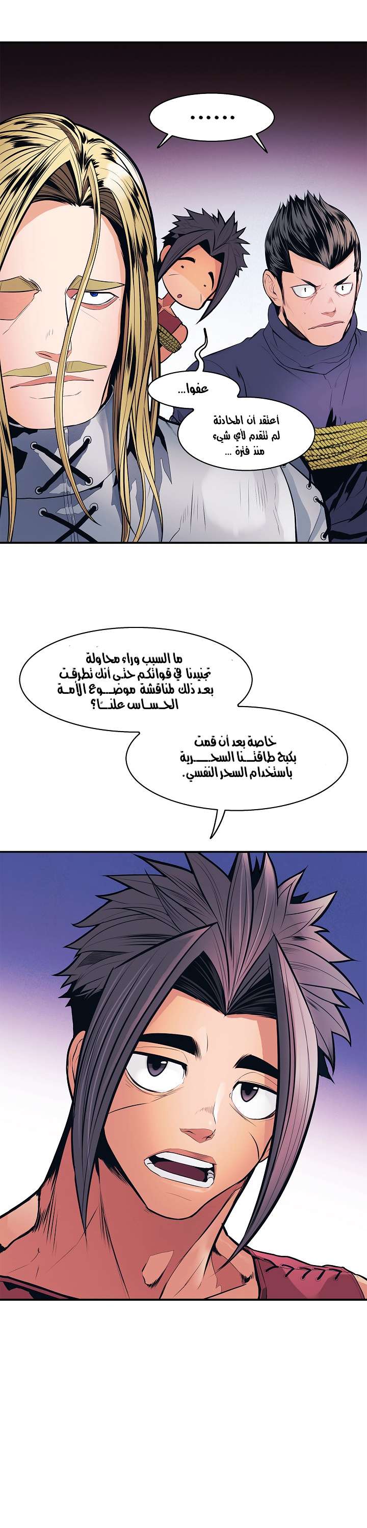الصفحة 21