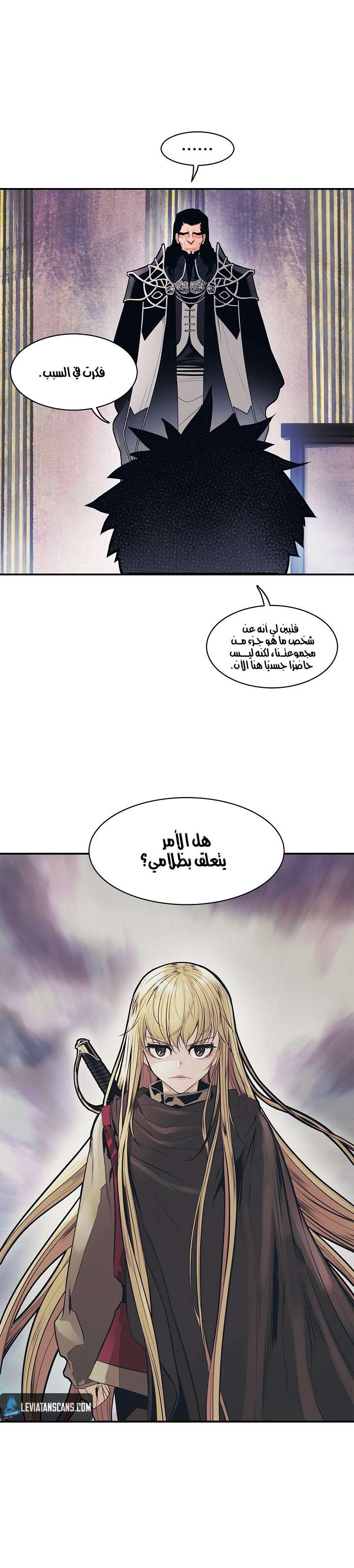 الصفحة 22