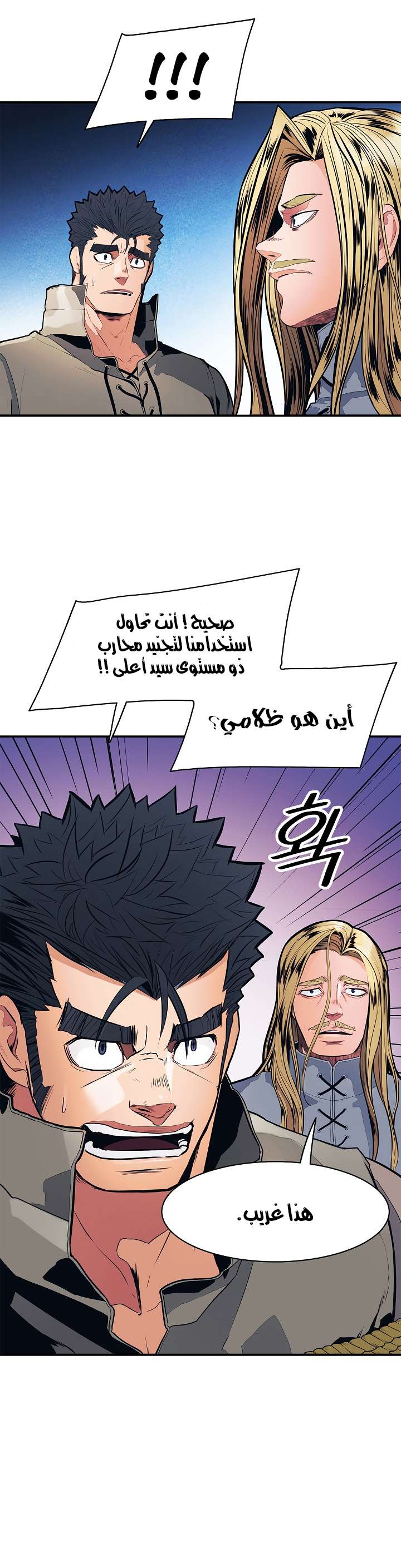 الصفحة 23