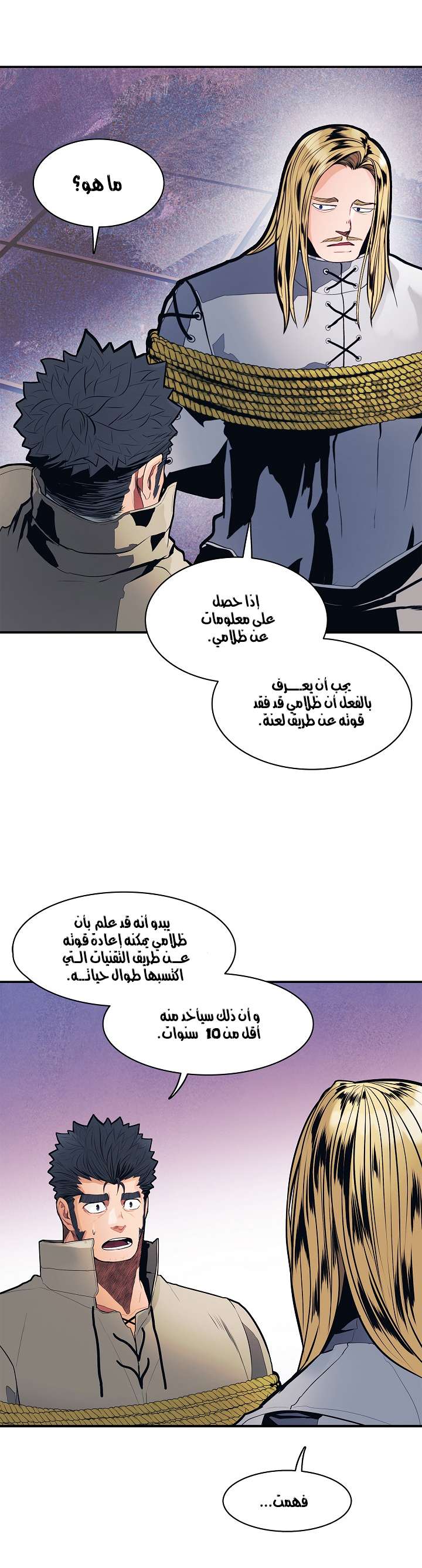 الصفحة 24
