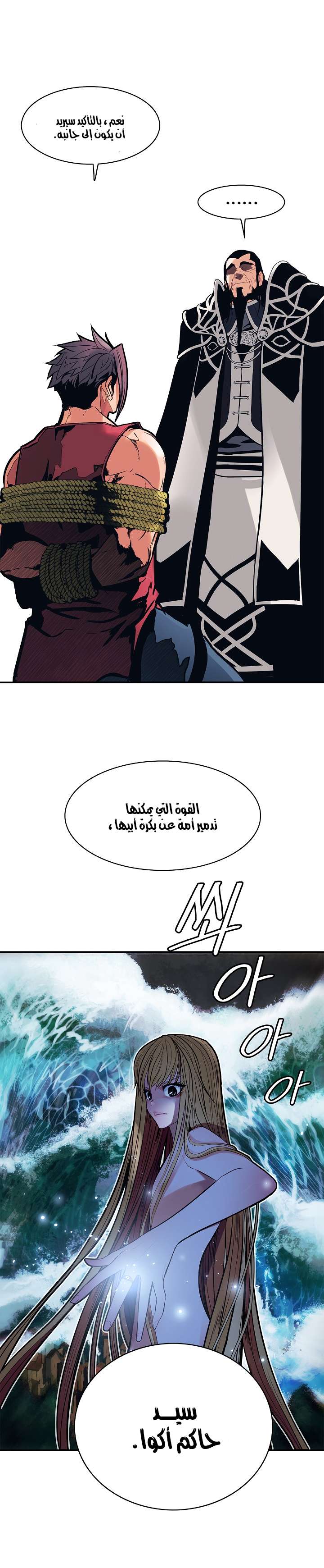 الصفحة 26