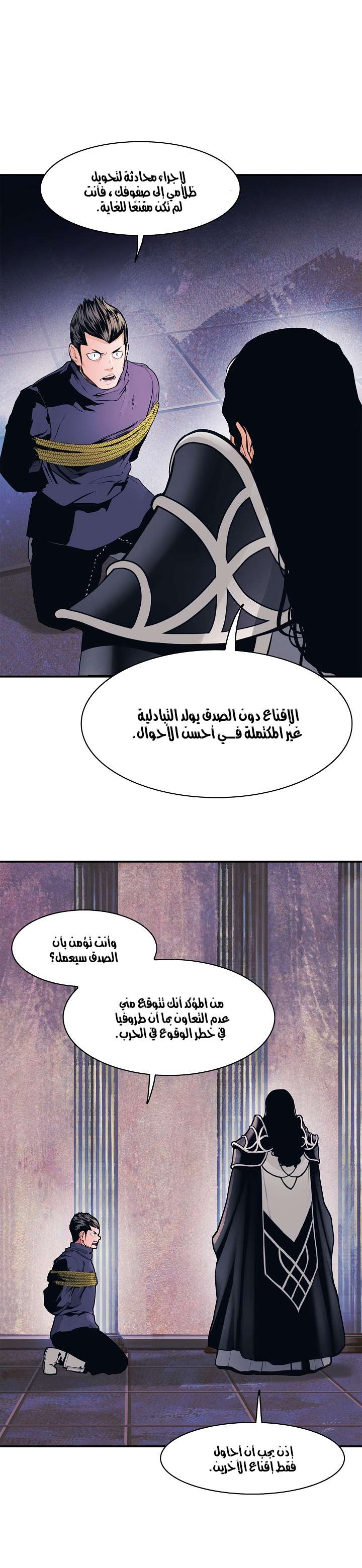 الصفحة 29