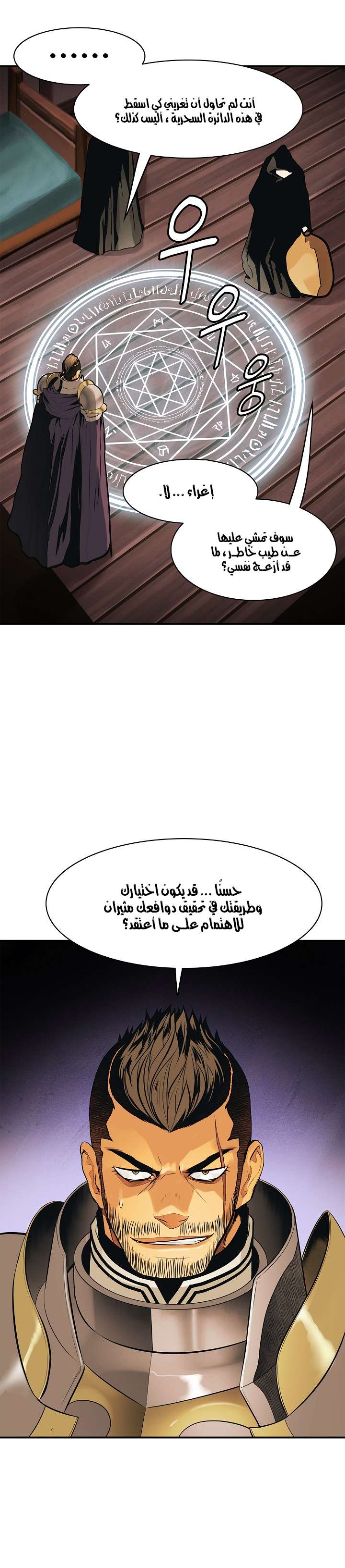 الصفحة 33