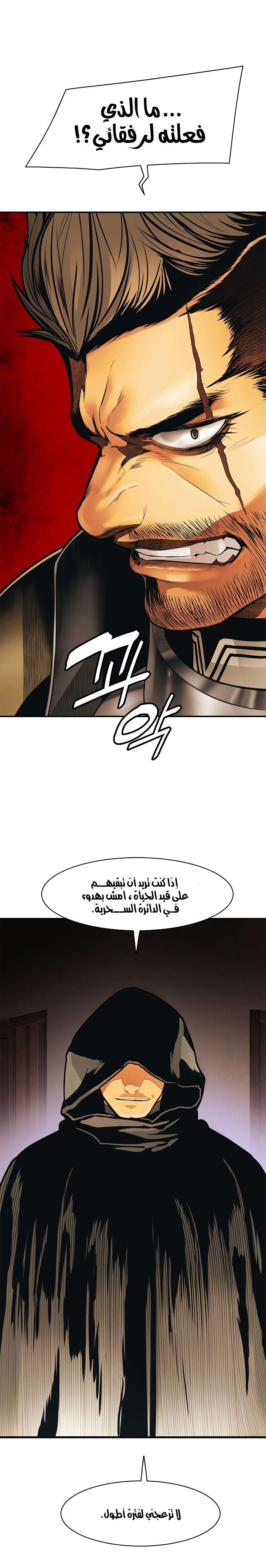 الصفحة 35