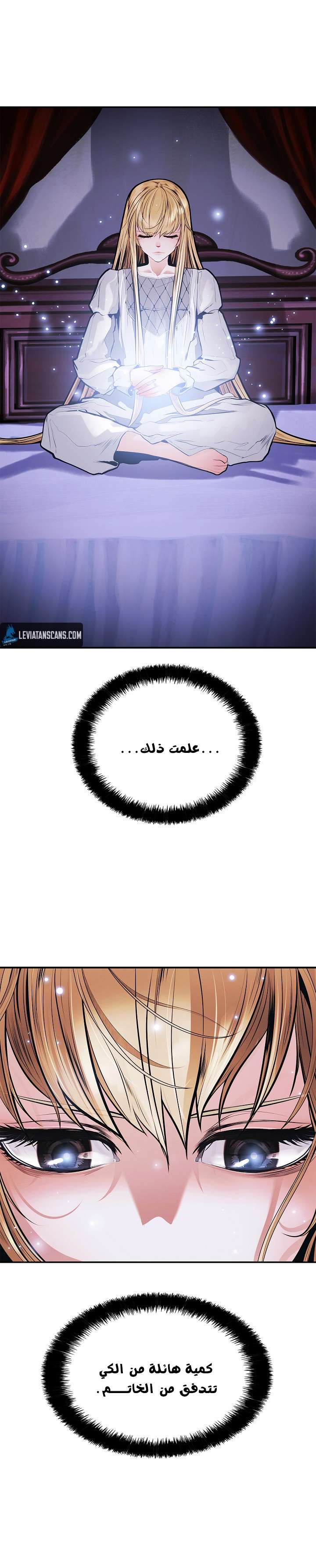 الصفحة 37
