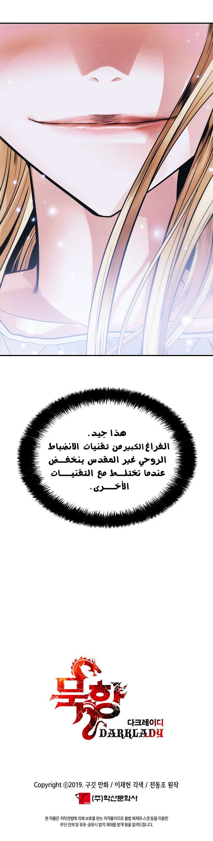 الصفحة 39