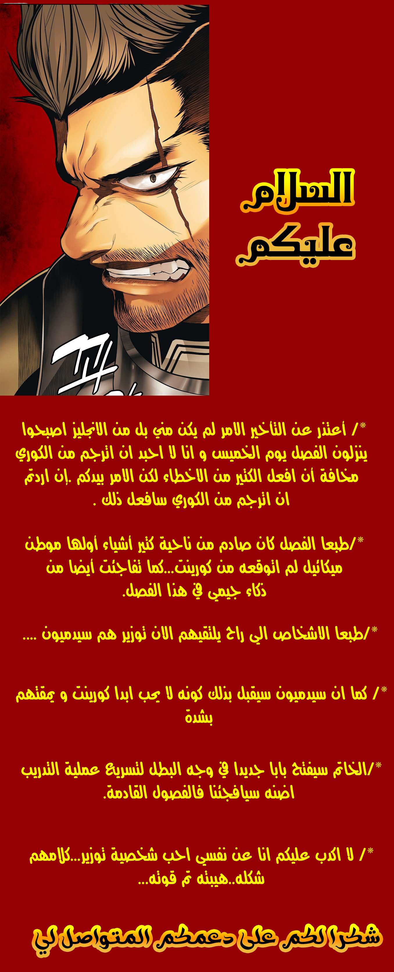 الصفحة 40