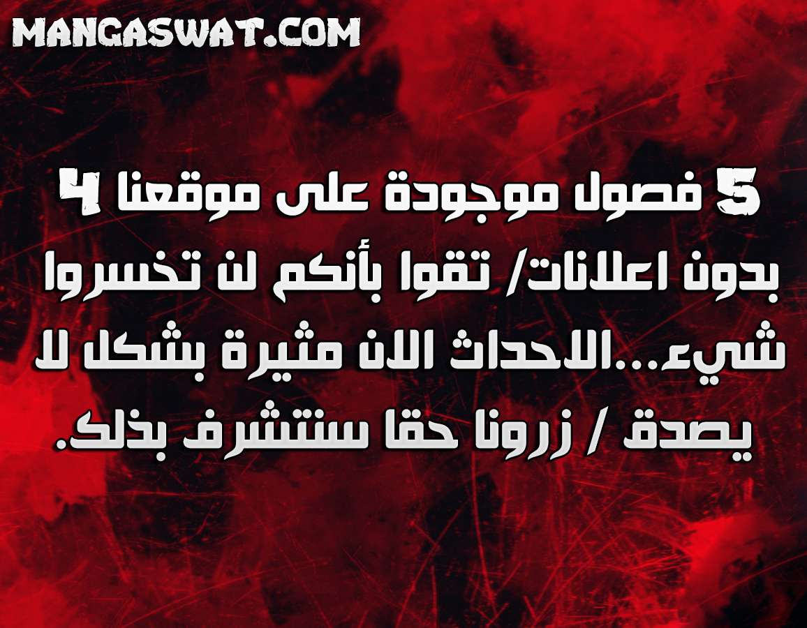 الصفحة 41