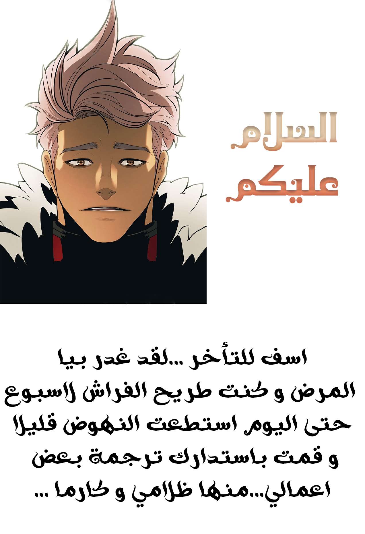 الصفحة 10