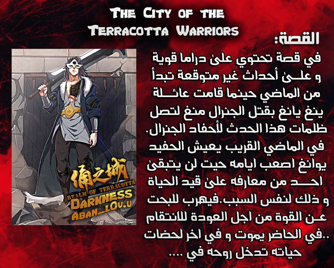 الصفحة 14
