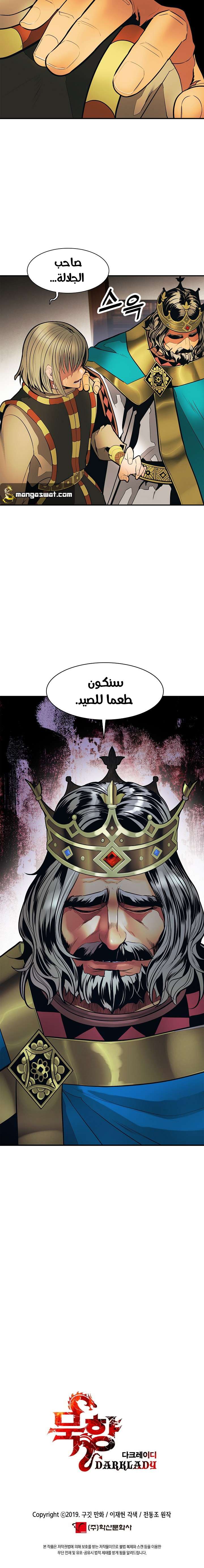 الصفحة 13