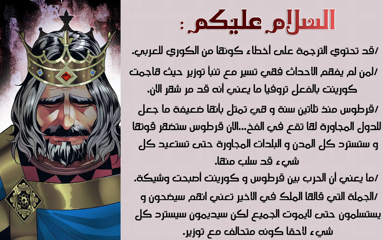 الصفحة 14