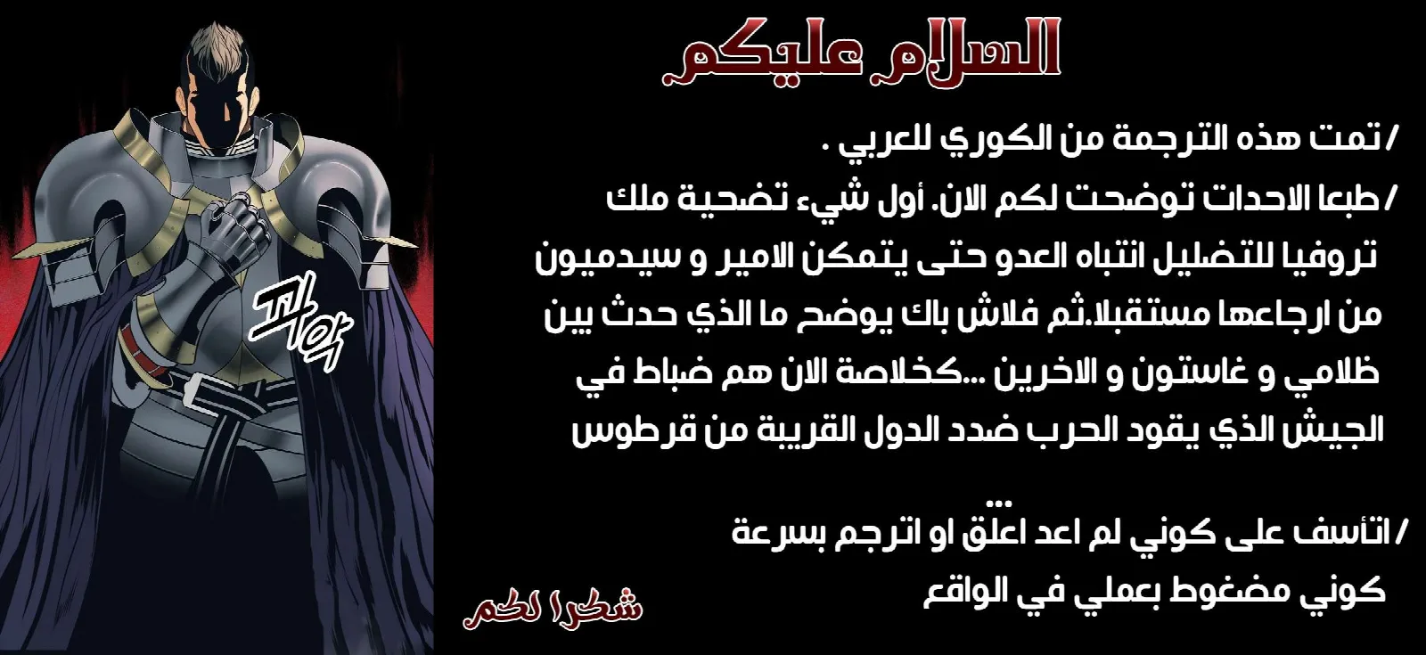 الصفحة 14