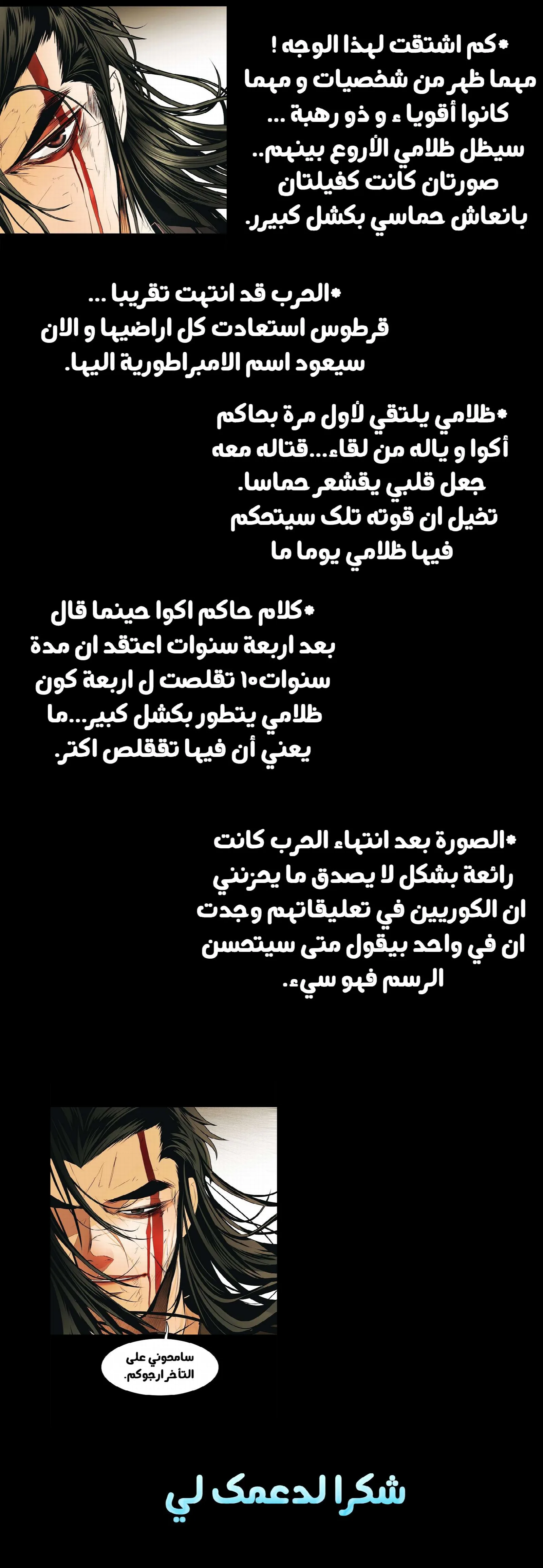 الصفحة 14