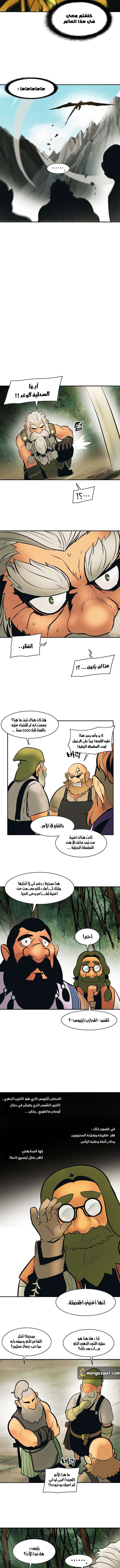 الصفحة 4