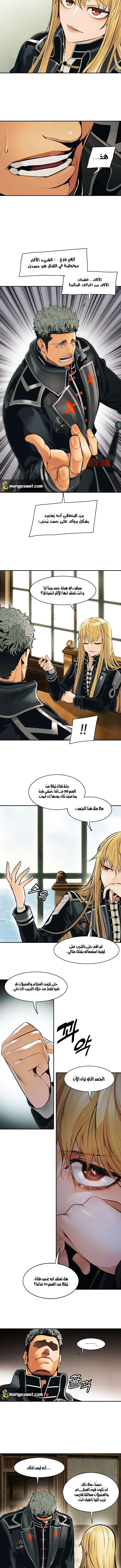 الصفحة 5