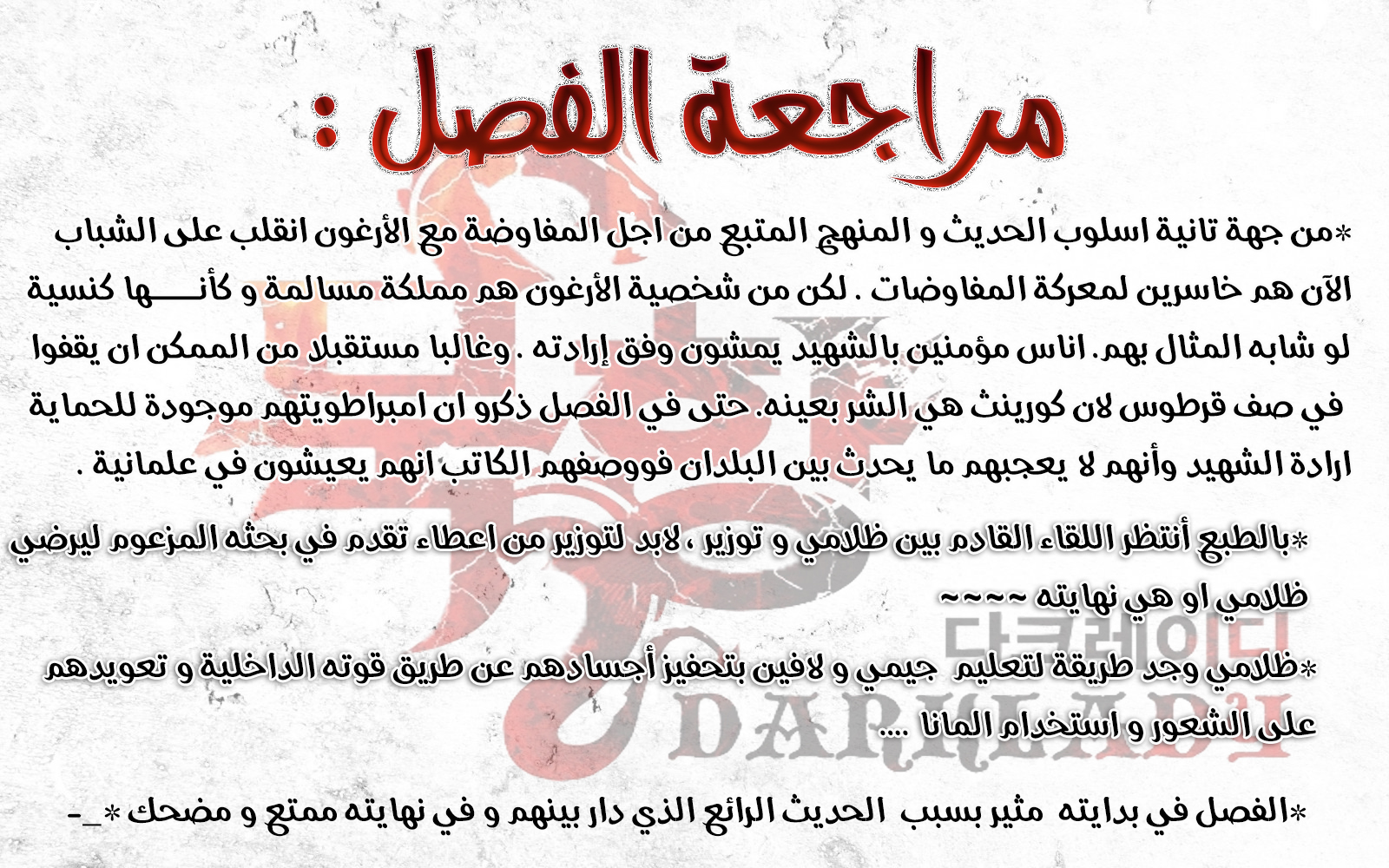 الصفحة 12