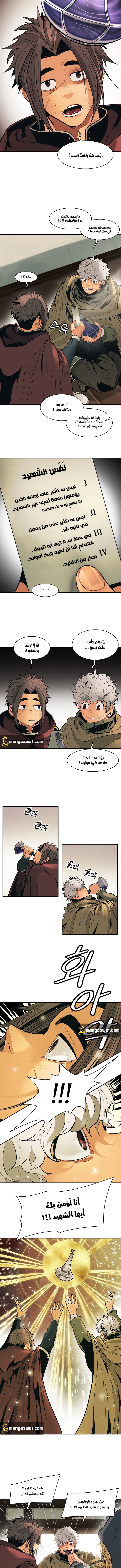 الصفحة 2