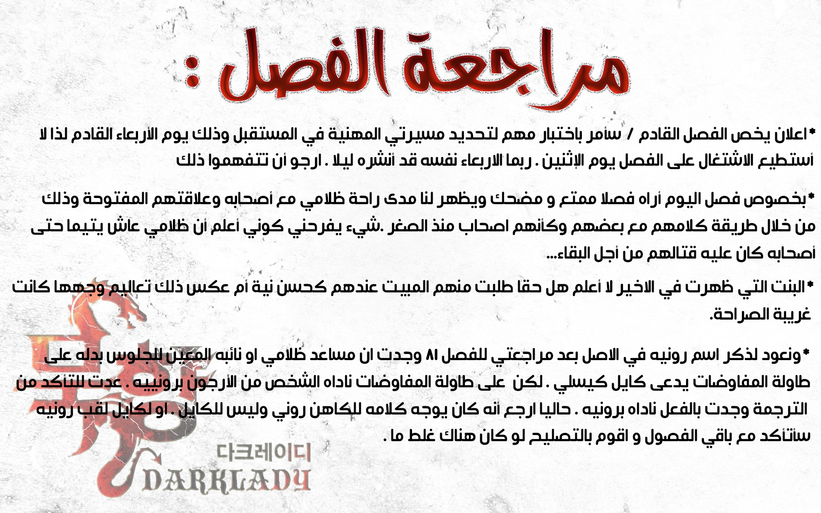 الصفحة 11