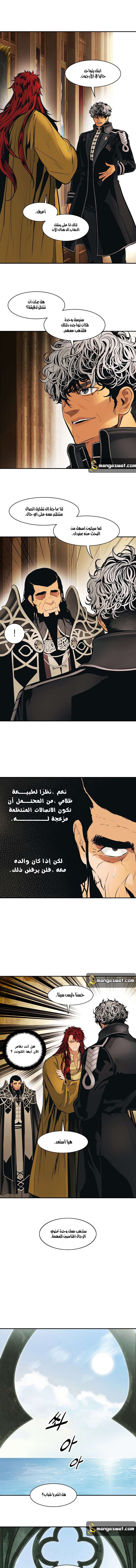 الصفحة 2