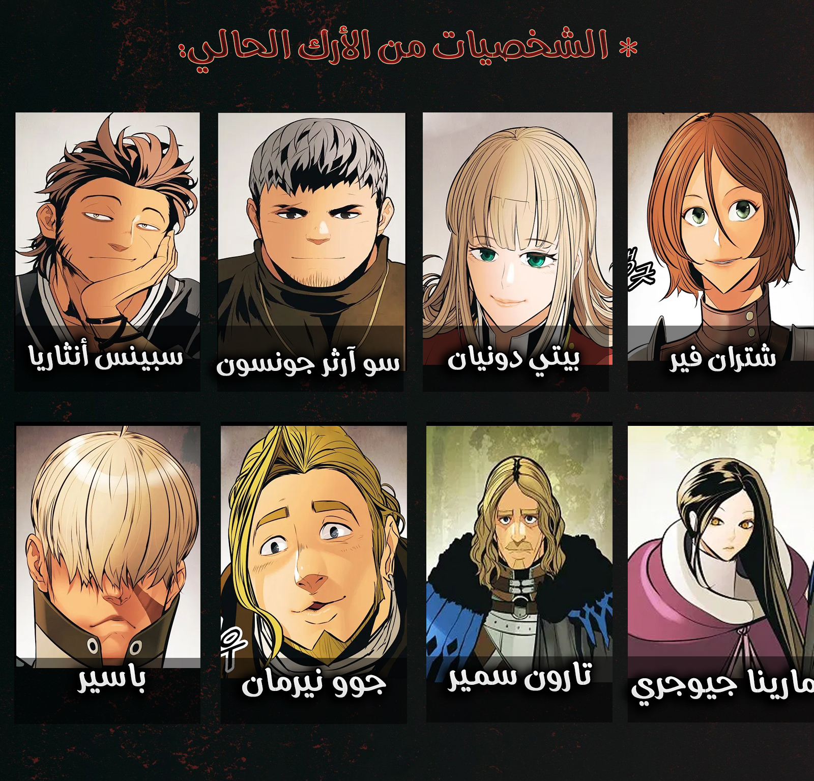 الصفحة 11