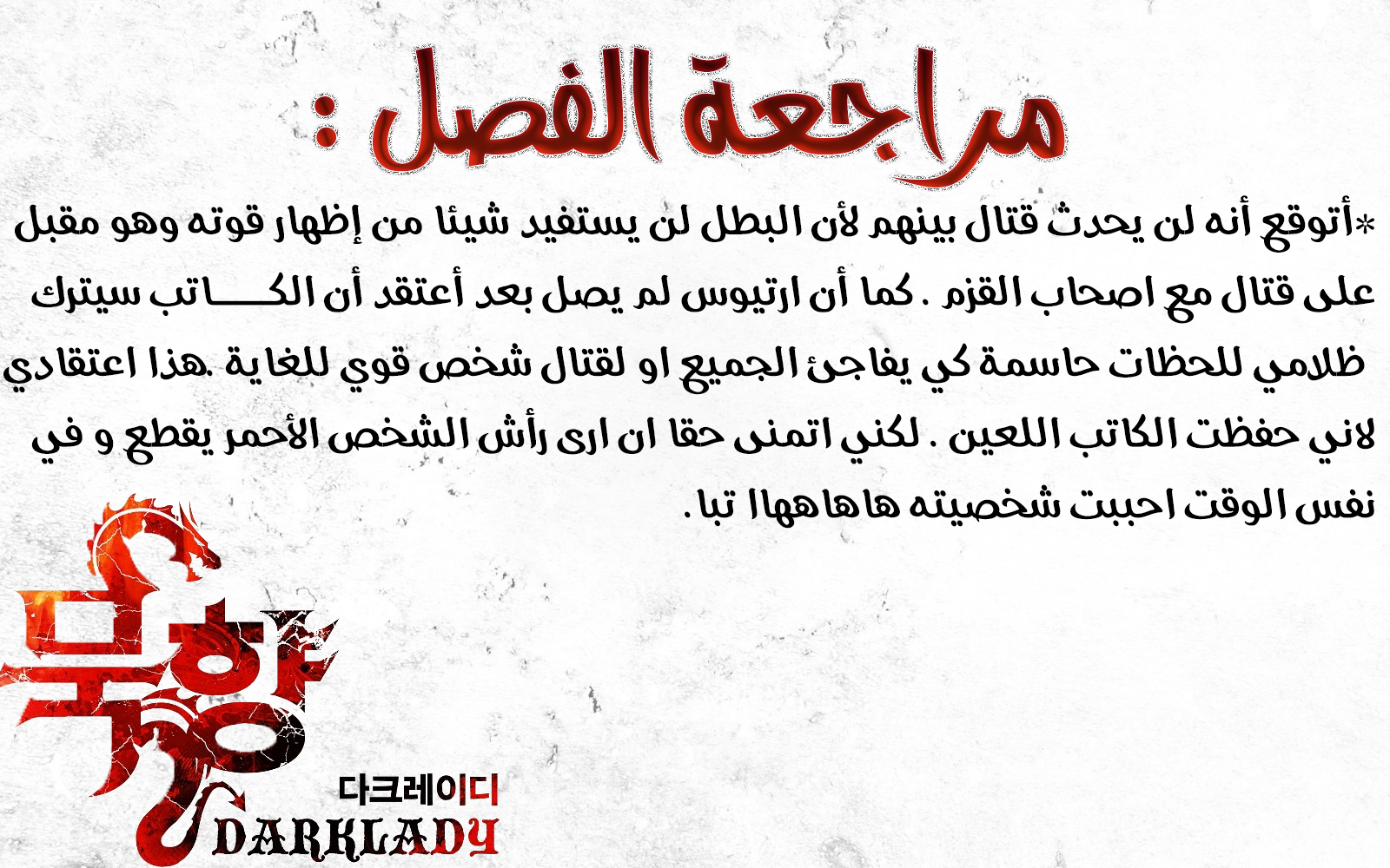 الصفحة 11