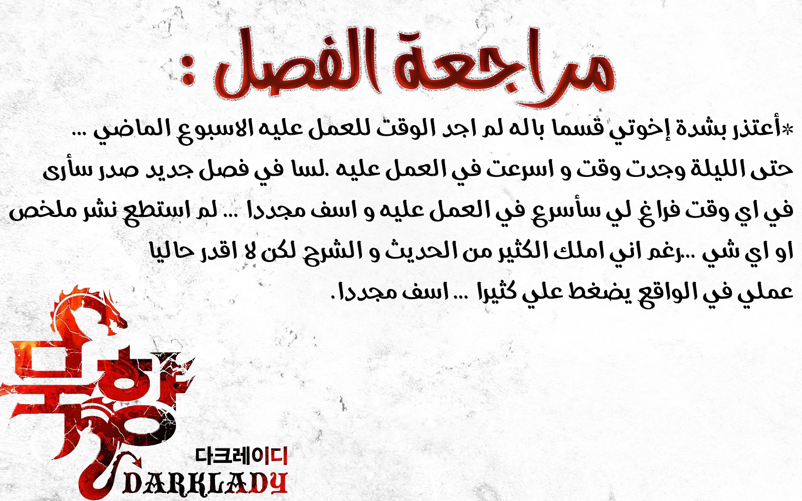 الصفحة 11