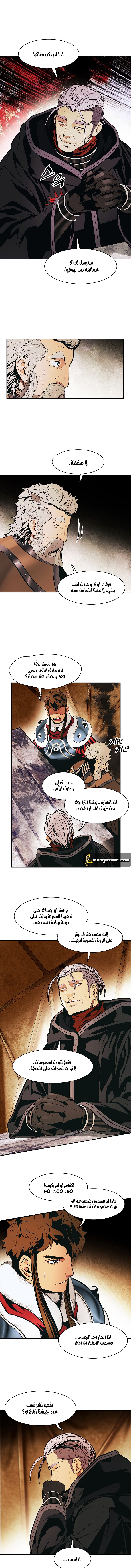 الصفحة 4