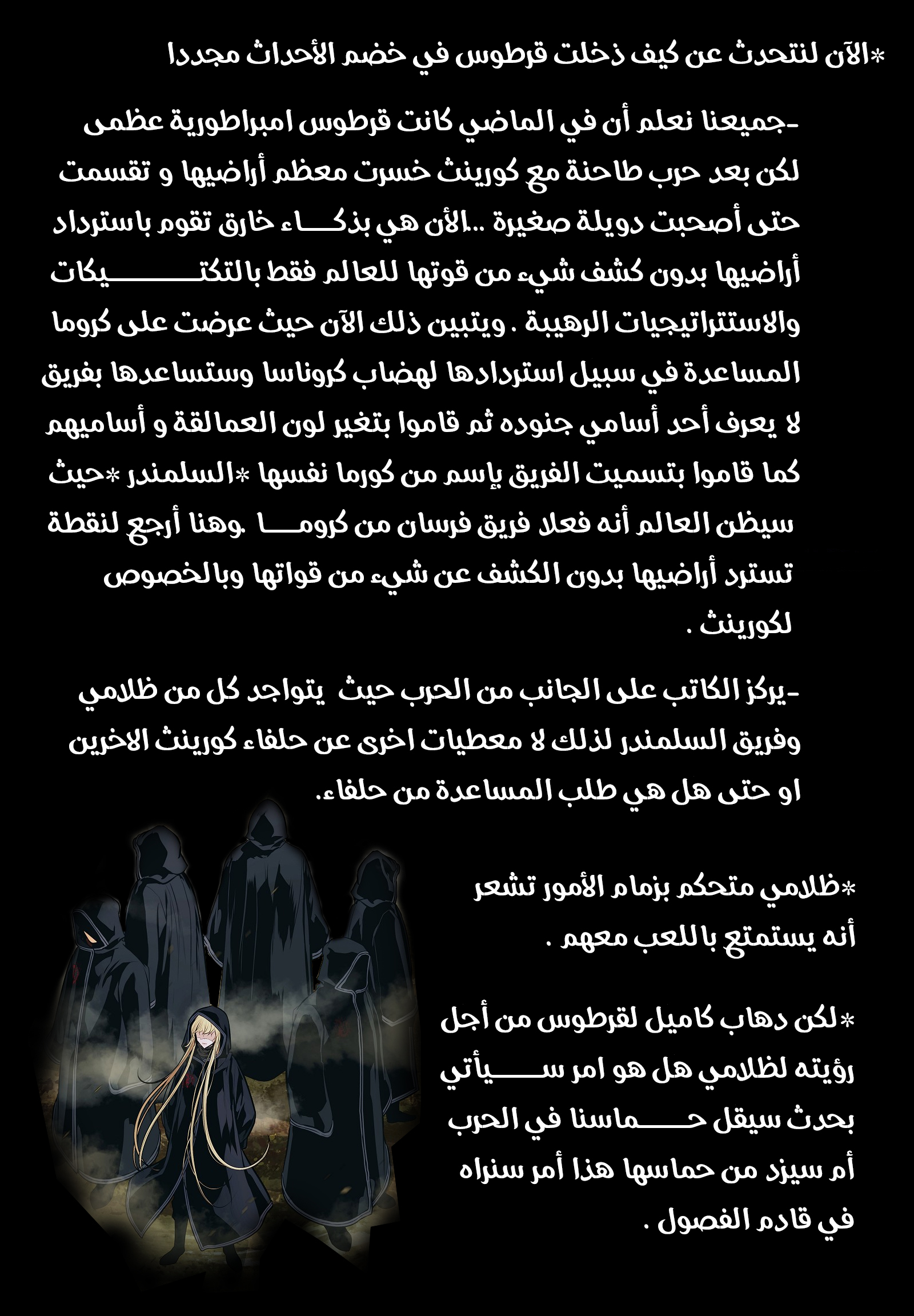 الصفحة 12