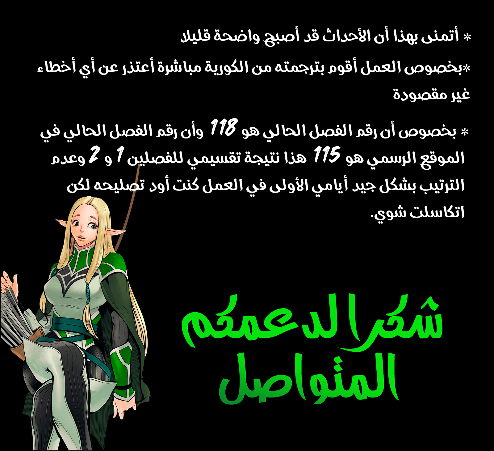 الصفحة 13