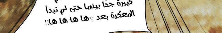 الصفحة 20