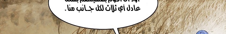 الصفحة 28