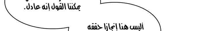 الصفحة 41