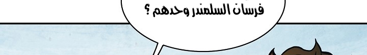 الصفحة 42