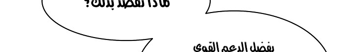 الصفحة 51