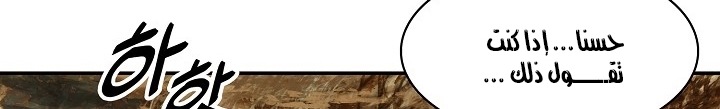 الصفحة 64