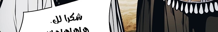 الصفحة 69