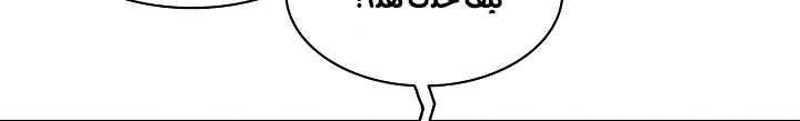 الصفحة 74