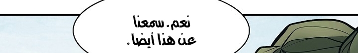 الصفحة 83