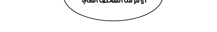 الصفحة 91