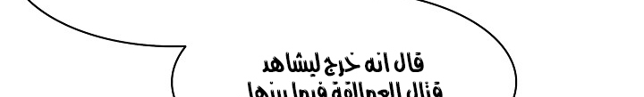 الصفحة 94