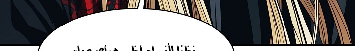 الصفحة 105