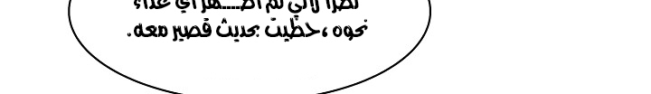 الصفحة 106