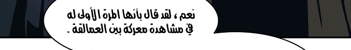 الصفحة 117