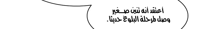 الصفحة 118