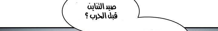 الصفحة 131