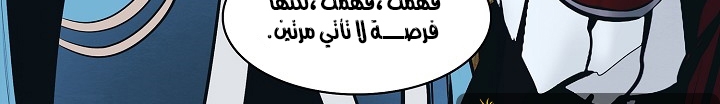 الصفحة 138