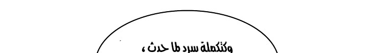 الصفحة 141