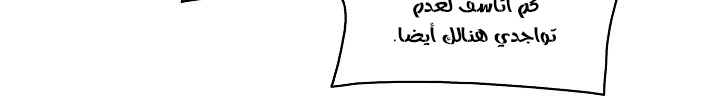 الصفحة 151